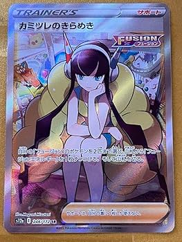 ポケモン - カミツレのきらめき　SR エラー Amazon.co.jp: エラーカード カミツレのきらめきSR QZYB : おもちゃ